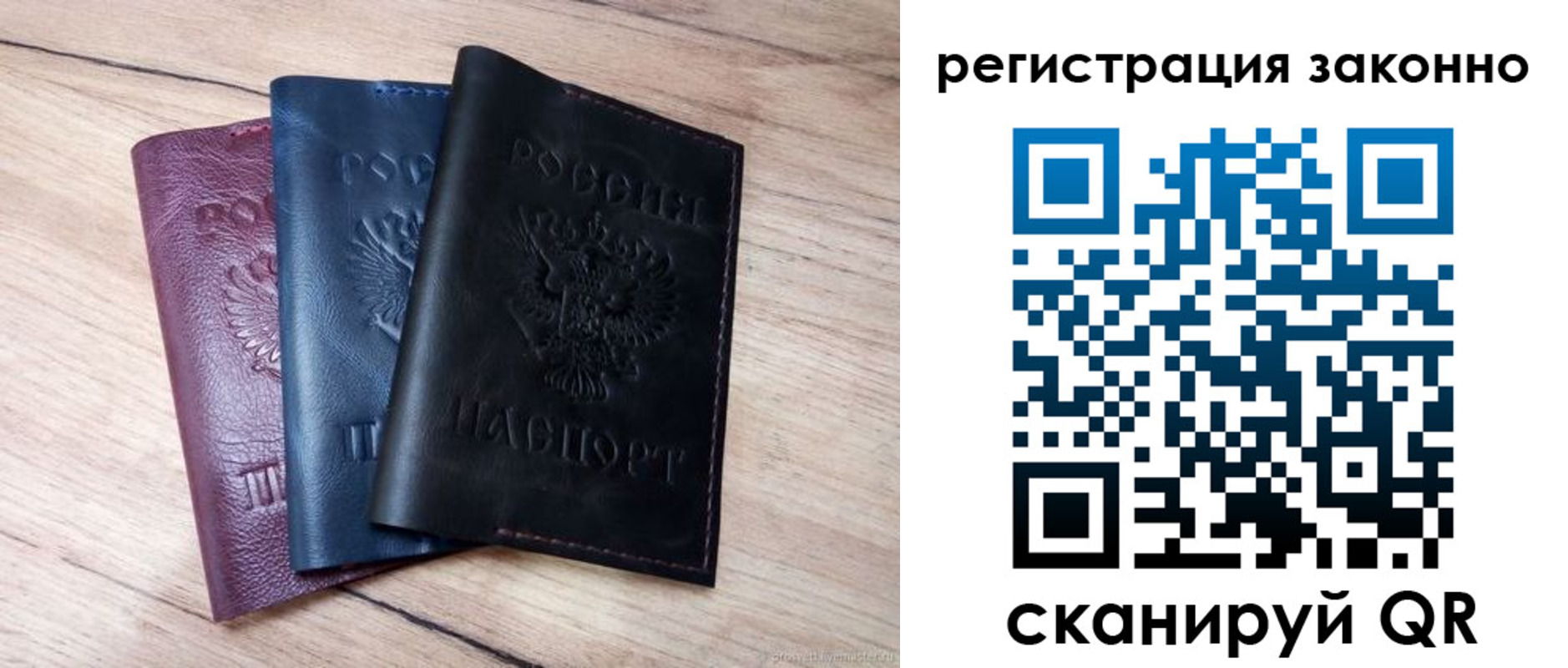временная регистрация госуслуги в Покачах