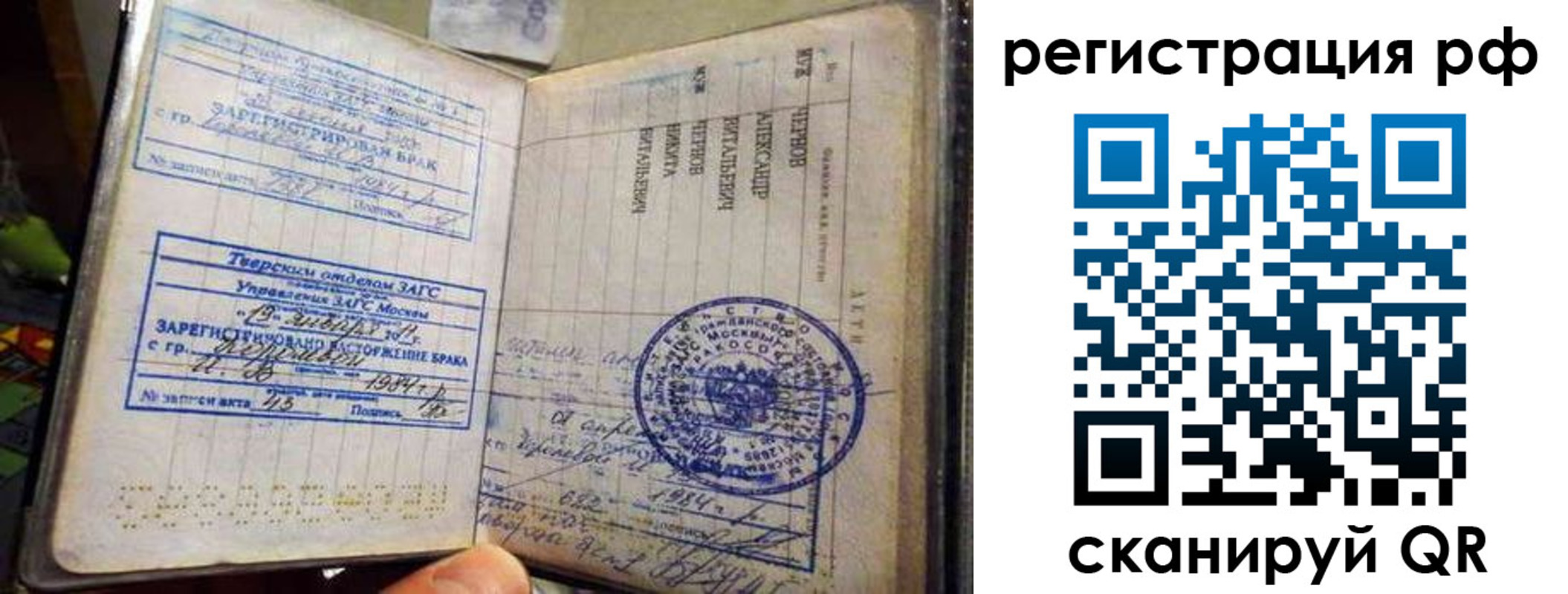 регистрация для дет. сада в Покачах